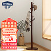 WENNA 稳纳 8106H 全实木衣架 胡桃色 加粗