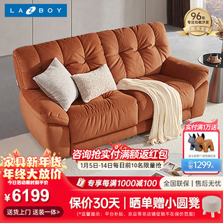 LAZBOY 乐至宝 布艺奶油风云朵沙发双人位双电动GN.660红松鼠