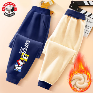 SNOOPY 史努比 男童加绒裤子秋冬长裤一体绒冬季大童外穿儿童运动裤 星座努比