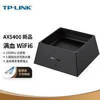 TP-LINK 普联 XDR3050易展版_标准配置