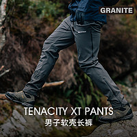 MONTANE 盟泰恩 TENACITY XT 加绒软壳裤男款防水防风耐磨高弹冬季徒步