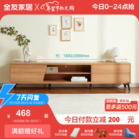 全友（QUANU）茶几电视柜组合现代简约北欧木纹小户型储物地柜670103C 【褐木色】电视柜主柜(1.8米)