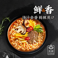 NONGSHIM 农心 辛拉面辣白菜韩式冷面方便面网红拉面懒人速食泡面煮面多连包