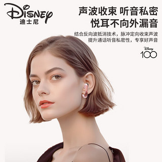 迪士尼（DISNEY）无线蓝牙耳机不入耳式高颜值女生礼物超长续航不漏音适用于苹果华为VIVO小米OPPO荣耀 W88白金米奇