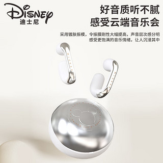 迪士尼（DISNEY）无线蓝牙耳机不入耳式高颜值女生礼物超长续航不漏音适用于苹果华为VIVO小米OPPO荣耀 W88白金米奇