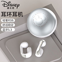 Disney 迪士尼 耳机