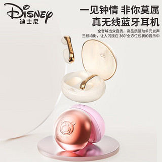 迪士尼（DISNEY）无线蓝牙耳机不入耳式高颜值女生礼物超长续航不漏音适用于苹果华为VIVO小米OPPO荣耀 W88白金米奇