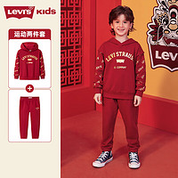 Levi's李维斯男童连帽卫衣+裤子2件套24红色拜年服春秋舒适毛圈儿童套装 辣椒红 160/76(L)