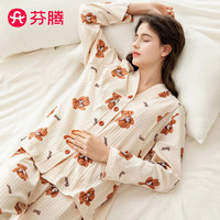 芬腾睡衣女秋冬可爱小熊全棉V领长袖哺乳家居服套装产妇月子服 米杏 S