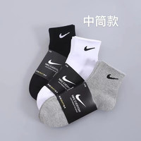 NIKEER官网纯棉袜三双装休闲透气篮球跑步运动袜 SX7678-100 中筒袜白色3双装 S码(3438)