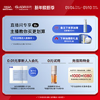 【焕新季立即抢购】瑷尔博士 Dr.Alva紧致眼部精华淡纹抗皱滋润眼霜15g