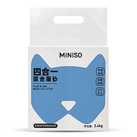 MINISO 名创优品 混合猫砂除臭无尘 1包装