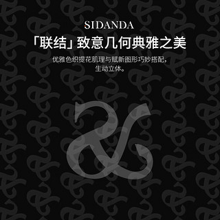 SIDANDA四件套100支全棉色织提花长绒棉纯棉贡缎床单床笠轻奢 鸣沙灰 床笠款适用于1.8米床220*240被芯