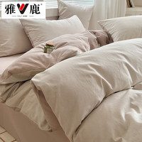 雅鹿四件套纯棉100全棉冬季磨毛床单被套200x230cm床笠被罩床品三件套 流光细条-咖【纯棉柔软亲肤】 1.8m床单款四件套-被套200x230cm