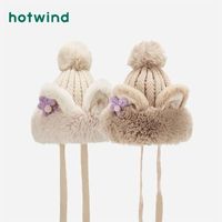 热风 hotwind冬季女士可爱小狐狸护耳毛线帽温柔保暖针织帽子女