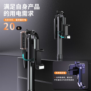 叠品A21M2023带充电宝金属多功能补光自拍杆三脚架遥控拍照手机直播支架360°旋转拍照抖音蓝牙便携