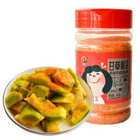 三观港（sanguangang）椒盐粉水果调料 甘草椒盐粉260g 撒料李子沙拉广西辣椒盐沾芒果