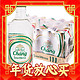 爆卖年货：Chang 象牌 泰象苏打水国际版 325ml*24瓶 三麟进口Chang泰象牌苏打气泡水 整箱装