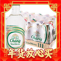 爆卖年货：Chang 象牌 泰象苏打水国际版 325ml*24瓶 三麟进口Chang泰象牌苏打气泡水 整箱装