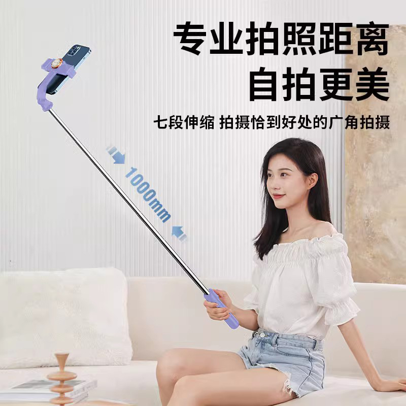 【宝藏兄弟团】手机自拍杆拍照360度旋转手持便携直播拍摄一体式支架三脚架通用稳定器蓝牙带遥控