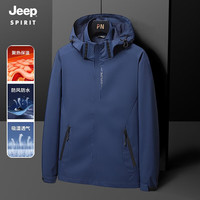 JEEP SPIRIT吉普 冲锋夹克男外套款三合一两件套防寒服户外登山服 WZ6269 男款邮蓝/纯色款 XL