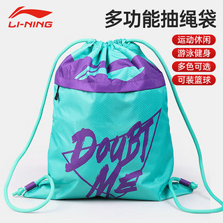 李宁（LI-NING）篮球包双肩抽绳袋足排球运动收纳袋大容量时尚便携949-2