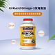 科克兰 Omega-3深海鱼油 400粒*瓶
