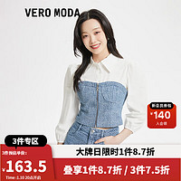 VEROMODA 衬衫2023新款纯棉翻领泡泡袖牛仔七分袖甜美通勤女 J3B牛仔蓝色-追单