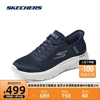 斯凯奇Skechers健步鞋一脚蹬休闲健步男女同款舒适透气124836 海军蓝色/白色/NVW(女) 35.5