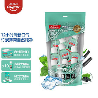 PLUS会员：Colgate 高露洁 贝齿竹炭薄荷便携漱口水 20ml*10支