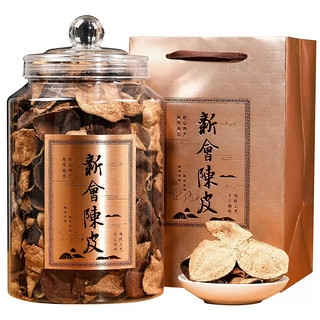 王说 正宗新会陈皮十二年陈老陈皮橘皮泡茶广东江门陈皮茶罐装茶礼500g