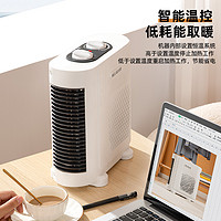 MELING 美菱 取暖器暖风机家用办公室客厅小型电暖气热风浴室速热桌面太阳