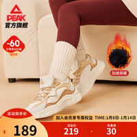 匹克休闲鞋男鞋冬季加绒保暖棉鞋百搭时尚厚底运动鞋 【女款】米白/卡其 37