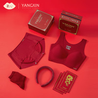 YANGXIN 氧心 本命年红色内衣女士结婚喜庆无痕无钢圈聚拢果冻条无尺码文胸套装 背心套装+袜子+发卡+红包