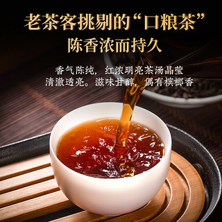 淘茶飘香黑茶6年陈六堡茶梧州广西散装茶叶去湿特级120g黑茶