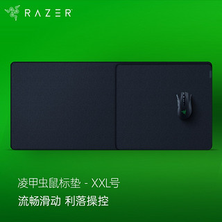 RAZER 雷蛇 凌甲虫 940