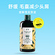 THE BODY SHOP Thebodyshop美体小铺生姜头皮洗发露洗发水养发去屑400ml