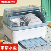 厨房碗架碗筷收纳盒沥水置物架带盖放餐具装碗箱碗柜家用台面放碗筷沥水架防尘置物架带筷子筒 中号天空蓝【适合3-5口家庭】