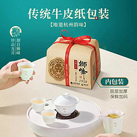狮峰牌西湖龙井2023新茶手工明前特级纸包3星绿茶叶250g