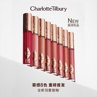 CHARLOTTE TILBURY恒雾唇釉暖调玫瑰6.8ml 粉嫩玫瑰少女感满满 新年