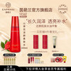 茵葩兰（ENPRANI） 山茶花活颜菁华水165ml保湿抗皱爽肤水化妆水女韩国 165ml