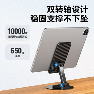  诺彧 可伸缩可折叠可旋转 手机支架  深灰色