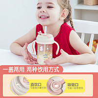 贝姆士 2岁以上大宝宝奶瓶吸管杯3-4-5儿童家用喝奶刻度牛奶