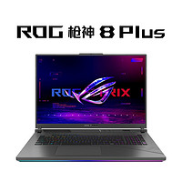 ROG 玩家国度 枪神8 Plus 18英寸游戏笔记本电脑（i9-14900HX、16GB、1TB、RTX4070）