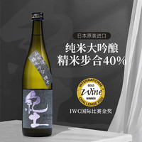 纪土 本纪土清酒纯米大吟酿日本纪土洋酒精米步合50%720ml