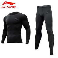 LI-NING 李宁 lining）紧身裤男篮球运动跑步高弹训练裤健身打底裤加绒保暖压缩裤 长袖+长裤 XXL