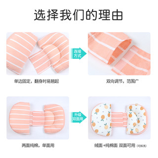  Mommy Time/妈咪时光 护腰 枕头  多多甜橙双面款【棉+暖绒四季用】+月牙枕 多多兔子双面款【棉+暖绒四季用】+月牙枕 多多星空双面款【棉+暖绒四季用】+月牙枕 顽皮小狗双面款【棉+暖绒四季用】+月牙枕 多多桃子纯棉款【双面纯棉】+月牙枕 恐龙宝宝纯棉款【双面纯棉】+月牙枕 多多兔子纯棉款【双面纯棉】+月牙枕 多多泊尔灰【针织面料】+月牙枕 多多桃子H+U两用【棉+暖绒】+月牙枕 多多兔子H+U两用【棉+暖绒】+月牙枕 多多兔子H+U两用【纯棉款】+月牙枕 多多恐龙H+U两用【纯棉款】+月牙枕 多多桃子H+U两用【纯棉款】+月牙枕 多多泊尔灰H+U两用【针织面料】+月牙枕 多多星空粉【三用款】+月牙枕 多多小兔子【三用款】+月牙枕