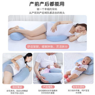  Mommy Time/妈咪时光 护腰 枕头  多多甜橙双面款【棉+暖绒四季用】+月牙枕 多多兔子双面款【棉+暖绒四季用】+月牙枕 多多星空双面款【棉+暖绒四季用】+月牙枕 顽皮小狗双面款【棉+暖绒四季用】+月牙枕 多多桃子纯棉款【双面纯棉】+月牙枕 恐龙宝宝纯棉款【双面纯棉】+月牙枕 多多兔子纯棉款【双面纯棉】+月牙枕 多多泊尔灰【针织面料】+月牙枕 多多桃子H+U两用【棉+暖绒】+月牙枕 多多兔子H+U两用【棉+暖绒】+月牙枕 多多兔子H+U两用【纯棉款】+月牙枕 多多恐龙H+U两用【纯棉款】+月牙枕 多多桃子H+U两用【纯棉款】+月牙枕 多多泊尔灰H+U两用【针织面料】+月牙枕 多多星空粉【三用款】+月牙枕 多多小兔子【三用款】+月牙枕