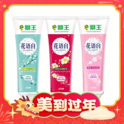 LION 狮王 花语白离子亮白牙膏 140g*3支