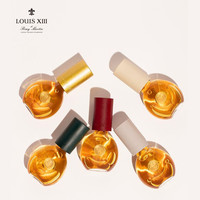 【速达】LOUIS XIII 路易十三珍粹装10毫升 法国 干邑